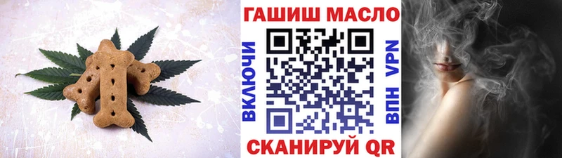 мориарти как зайти  Нижний Тагил  Canna-Cookies конопля 