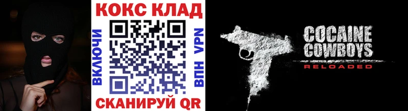 продажа наркотиков  Нижний Тагил  Cocaine Боливия 