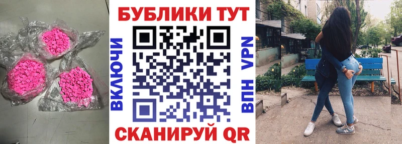 купить наркоту Нижний Тагил mega как войти Ecstasy VHQ
