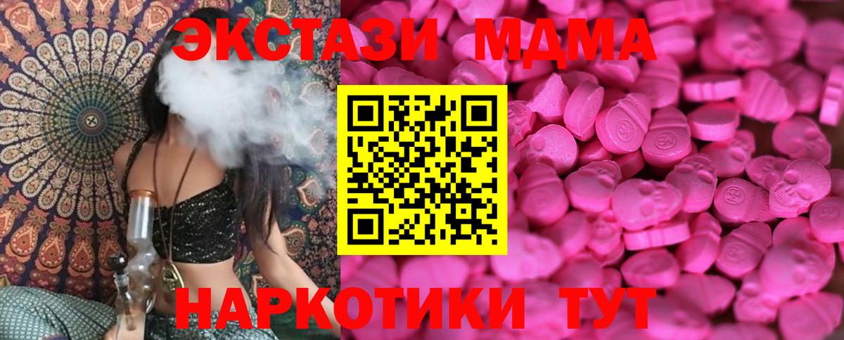 Экстази 300 mg Нижний Тагил
