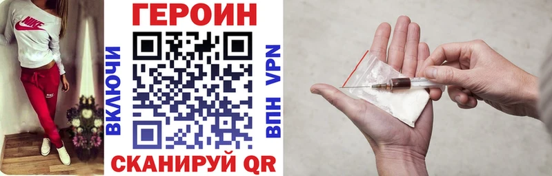 Героин белый где купить наркотик Нижний Тагил
