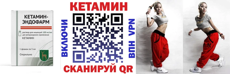 КЕТАМИН VHQ  Нижний Тагил 