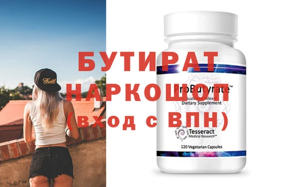 MESCALINE Дмитров