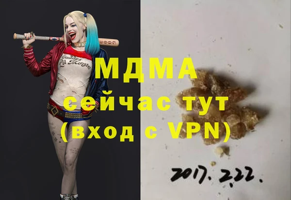 ECSTASY Алзамай