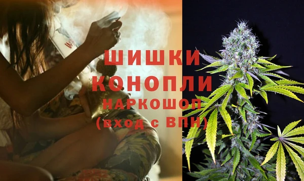 гашиш Гусь-Хрустальный