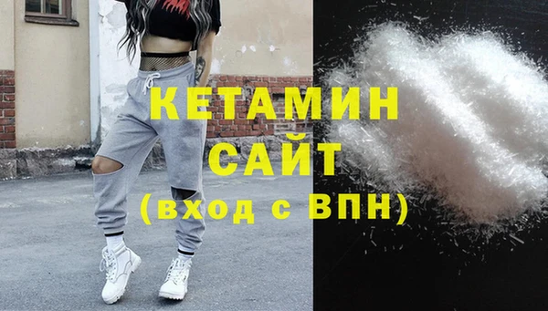 бутират Гусев