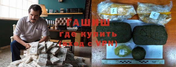 альфа пвп VHQ Гусиноозёрск