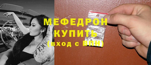 прущий лед Алексин