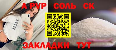 амф Донецк