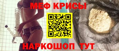 мефедрон VHQ Дубна