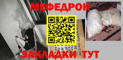 амф Донецк