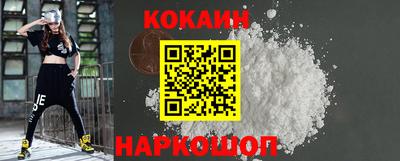 амф Донецк