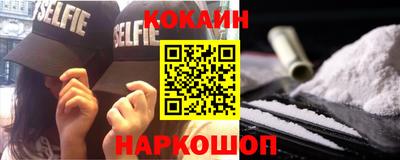 амф Донецк