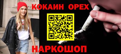 мефедрон VHQ Дубна