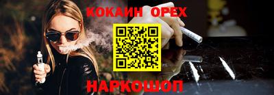 мефедрон VHQ Дубна