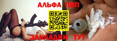 амф Донецк