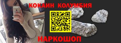 амф Донецк