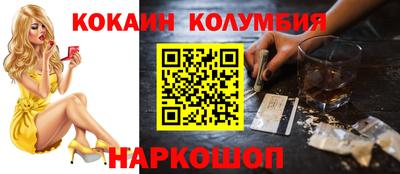 амф Донецк