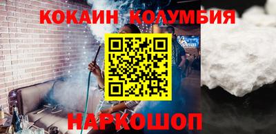 амф Донецк