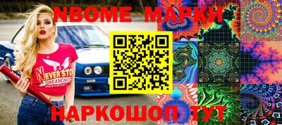 амф Донецк