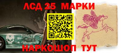 амф Донецк