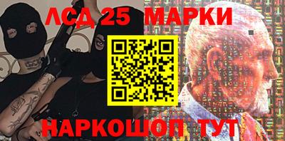 амф Донецк