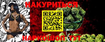 мефедрон VHQ Дубна