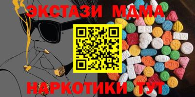 мефедрон VHQ Дубна