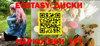 мефедрон VHQ Дубна