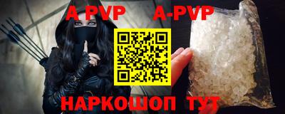 амф Донецк