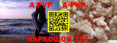 мефедрон VHQ Дубна