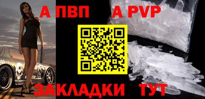 мефедрон VHQ Дубна