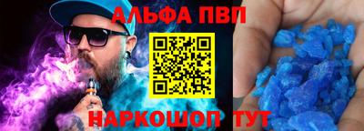 мефедрон VHQ Дубна