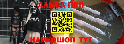 мефедрон VHQ Дубна