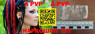 амф Донецк