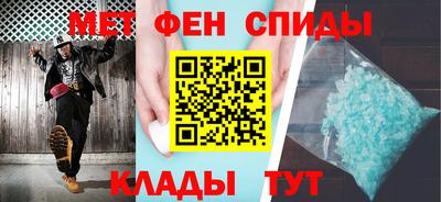 мефедрон VHQ Дубна