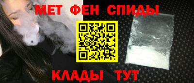 амф Донецк