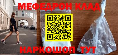 мефедрон VHQ Дубна
