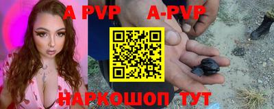 мефедрон VHQ Дубна