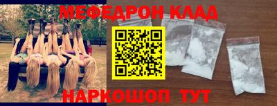 эйфоретик Усть-Илимск