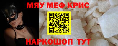 амф Донецк