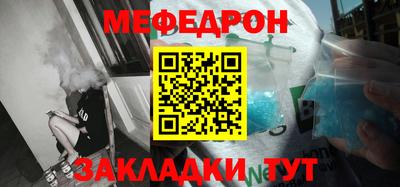 амф Донецк