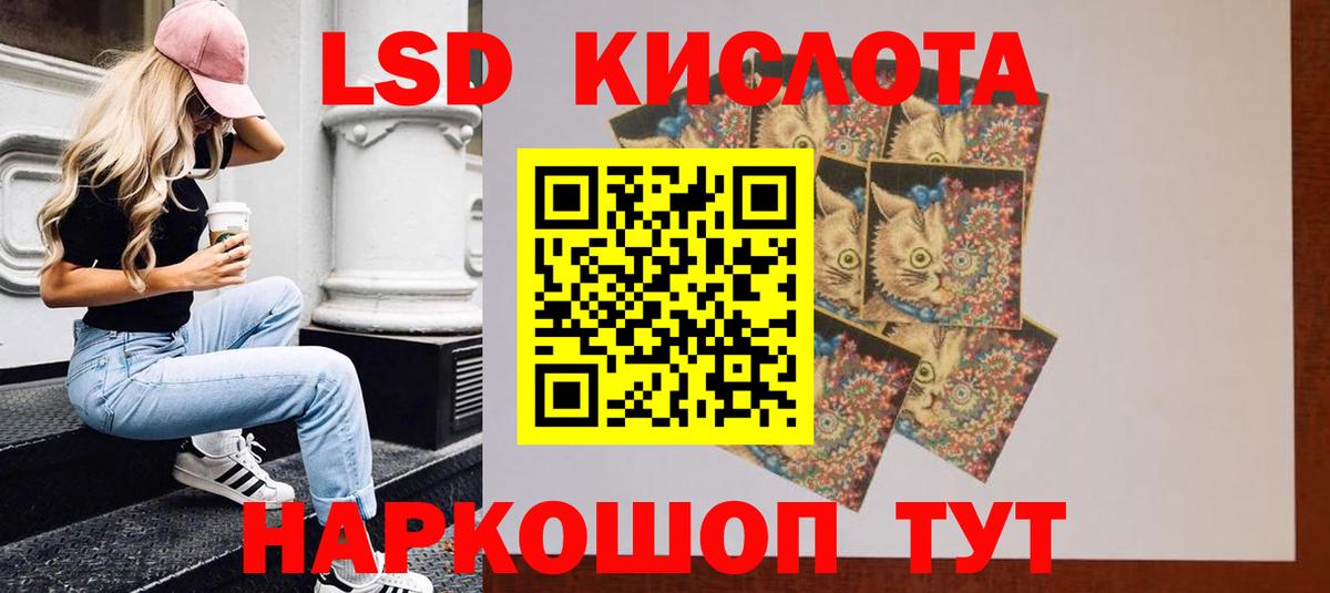 LSD-25 экстази ecstasy  Вход с VPN  ЛСД экстази кислота  LSD-25 экстази  Нижний Тагил 
