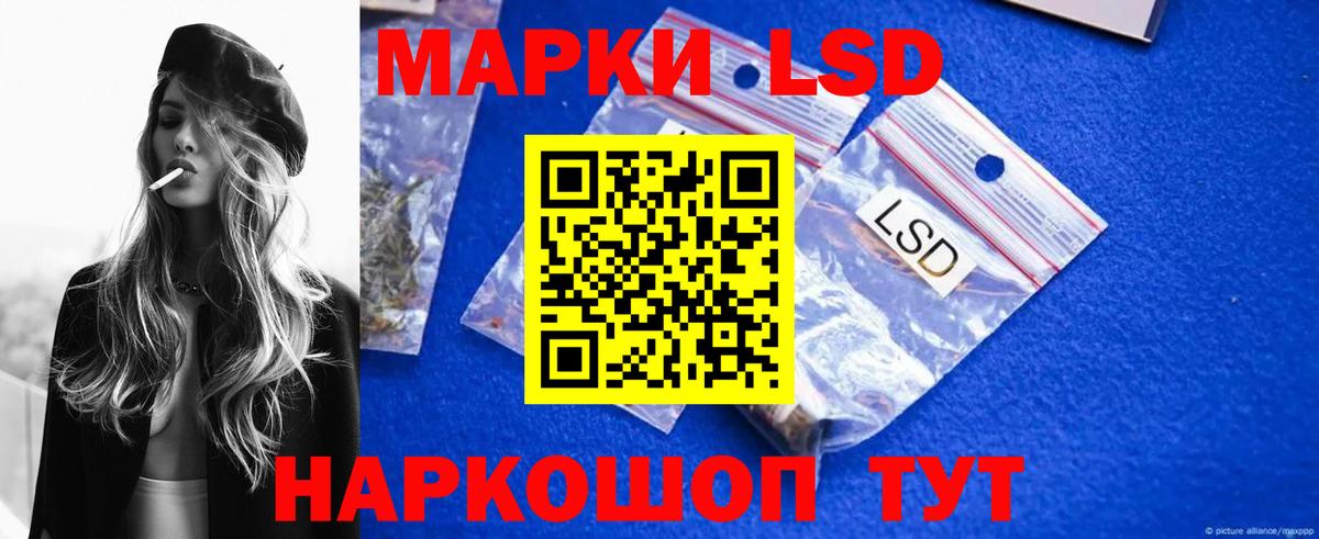 Лсд 25 экстази ecstasy Нижний Тагил