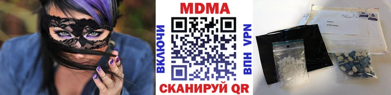 MDMA crystal  Нижний Тагил 