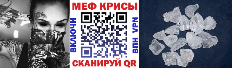 МЕФ мука сколько стоит Нижний Тагил