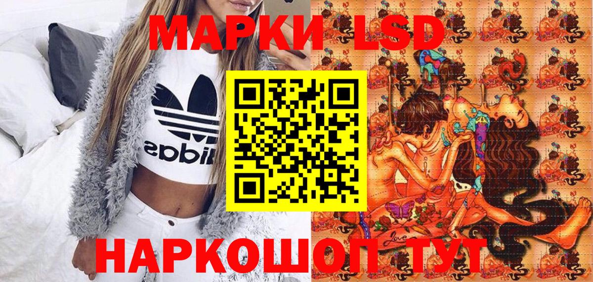 Нижний Тагил  Наркотические марки  Вход с VPN  Марки N-bome 1,5мг 