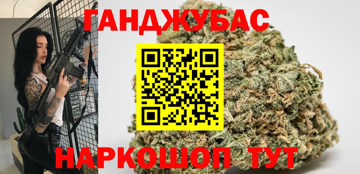 Бошки марихуана OG Kush  МАРИХУАНА SATIVA & INDICA  Вход с VPN  МАРИХУАНА THC 21%  Нижний Тагил  Каннабис White Widow 